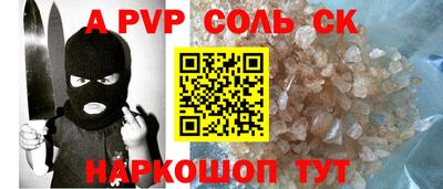 амф Изобильный
