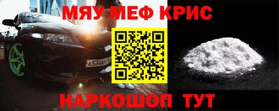 трава Ирбит