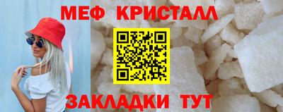 трава Ирбит