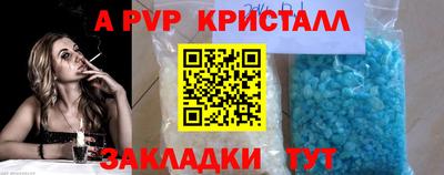 трава Ирбит