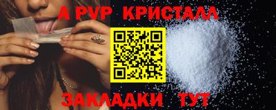 трава Ирбит