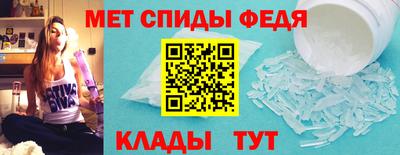 трава Ирбит