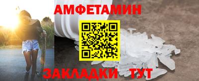 трава Ирбит