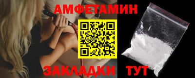 трава Ирбит