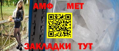 амф Изобильный