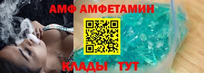 амф Изобильный