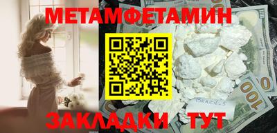 мдпв Ипатово
