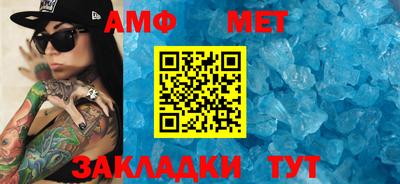 трава Ирбит