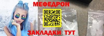 трава Ирбит
