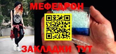 трава Ирбит