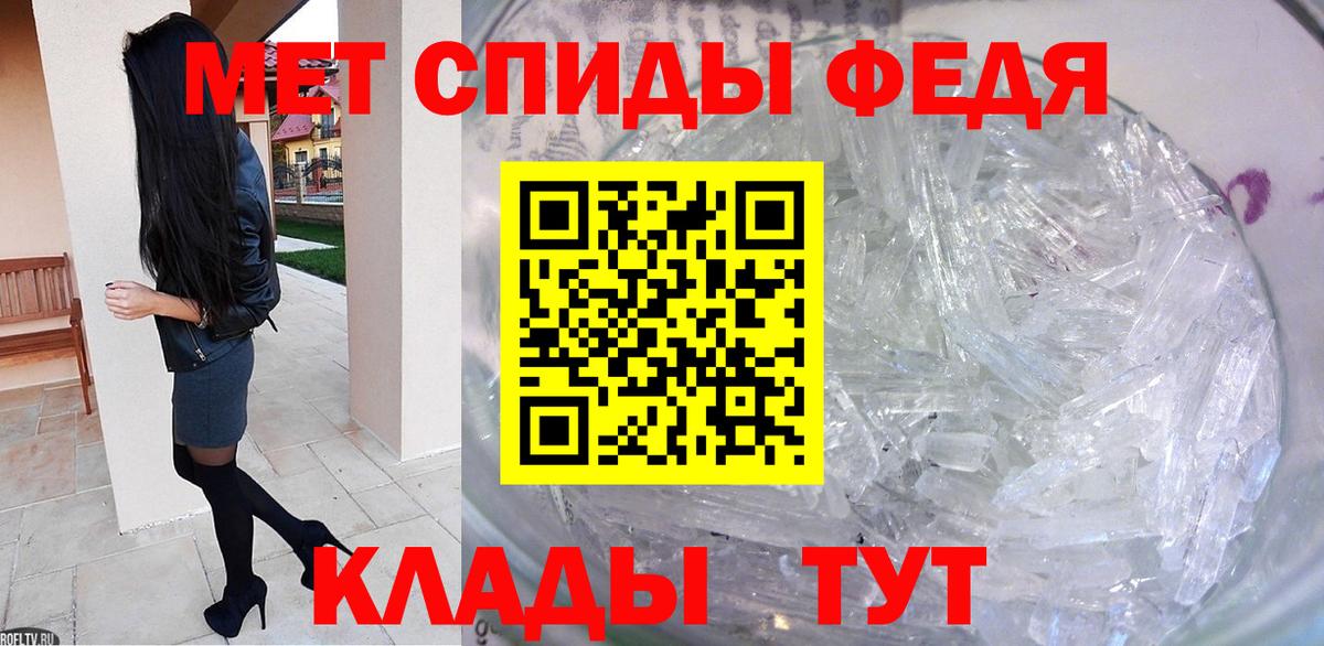 Первитин Декстрометамфетамин 99.9% Краснокаменск