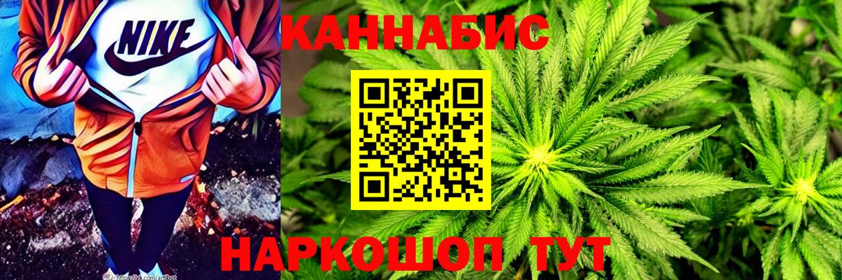 Шишки марихуана семена Краснокаменск